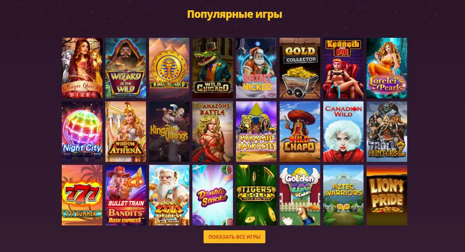 интерфейс казино нефть слоты